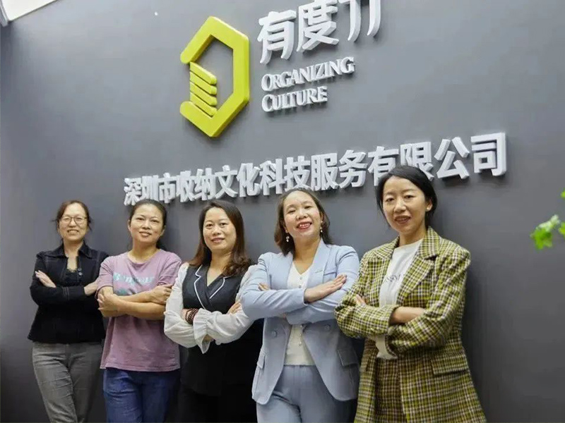 有度力课堂|“我来学收纳，是想让自己变得更职业化、专业化！