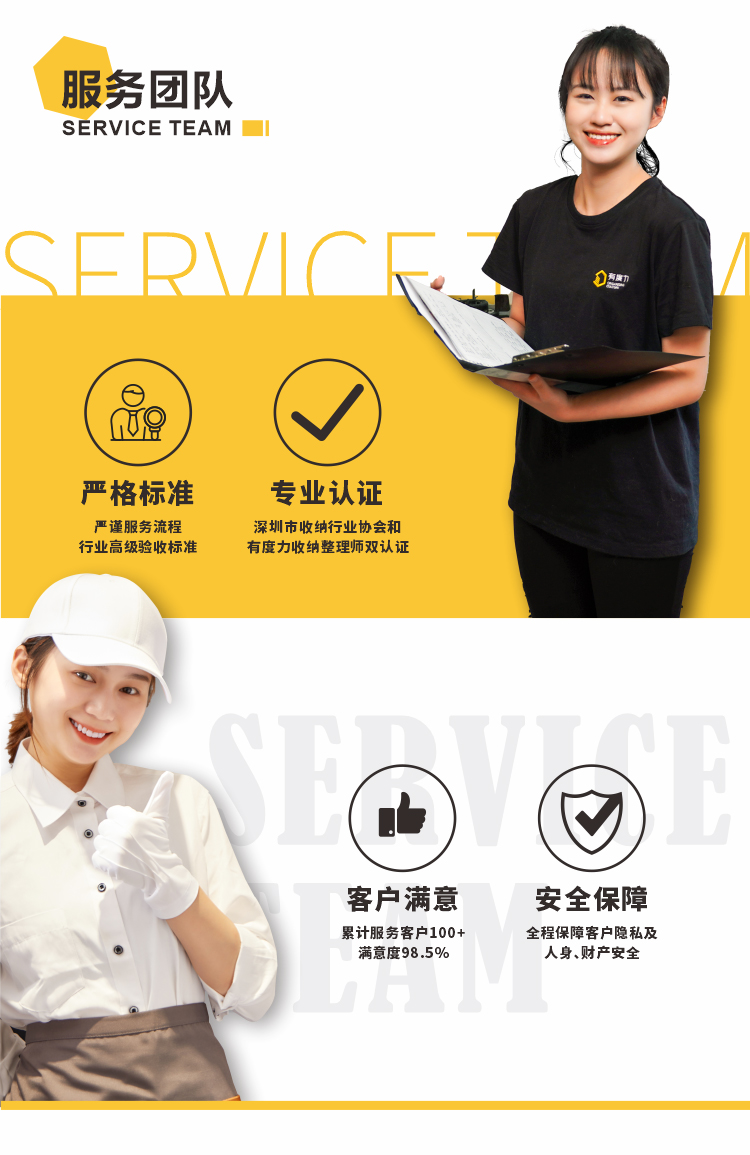 1689660571513214.jpg 有度力全屋空间诊断测量服务_06.jpg